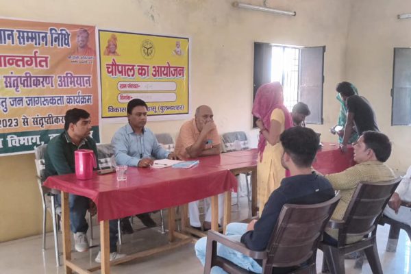 छतारी में अधिकारियों ने बान में लगाई चौपाल, सुनी ग्रामीणों की समस्या