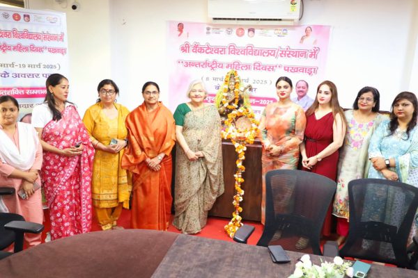 अंतरराष्ट्रीय महिला दिवस पखवाड़ा के समापन पर वेंक्टेश्वरा विवि में मातृशक्ति सम्मानित हुई