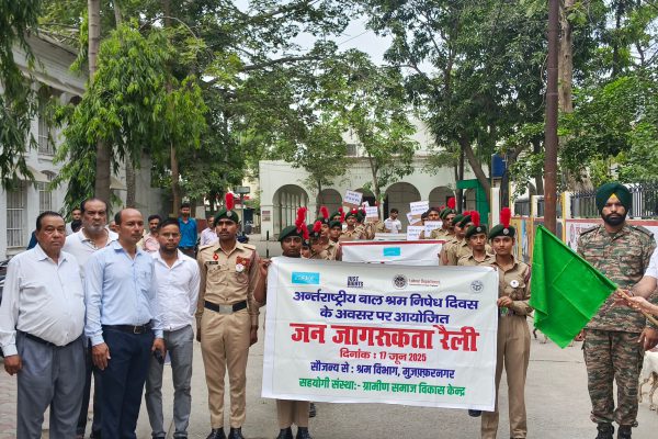 मुजफ्फरनगर में श्रम विभाग द्वारा बाल श्रम उन्मूलन जन जागरूकता रैली का आयोजन