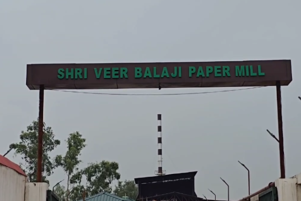 मुजफ्फरनगर में पेपर मिल बना मौत का कारखाना! हादसे में गई युवक की जान, गांव में गुस्सा फूटा